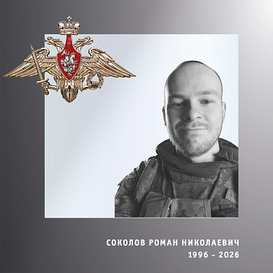  В Ивановской области проводили в последний путь четверых бойцов спецоперации 